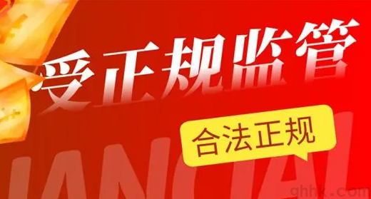 如何選擇一家手續(xù)費(fèi)和保證金低的期貨公司開戶？(圖1)