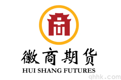 徽商期貨公司最新排名,哪個AA級期貨公司手續(xù)費(fèi)低？(圖1)