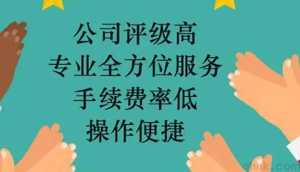 哪家期貨公司排名靠前還手續(xù)費(fèi)便宜？(圖1)