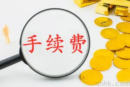 哪家A類期貨公司的交易手續(xù)費(fèi)可以加1分？(圖1)